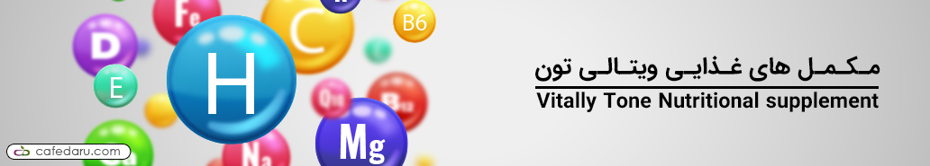 ویتالی تون